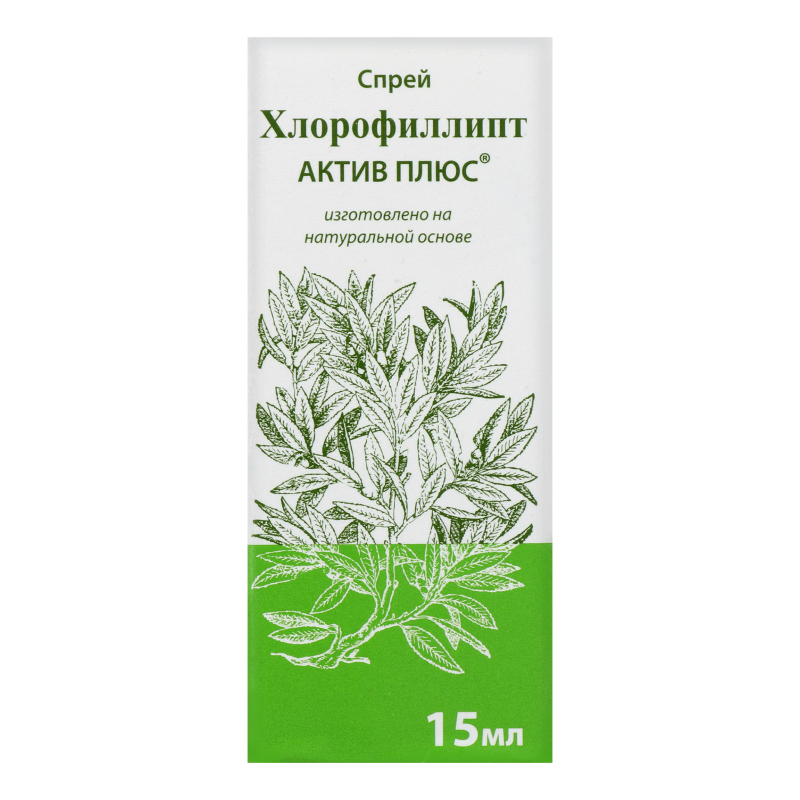 Хлорофиллипт Актив Плюс спрей 15мл Производитель: Украина Green Phapma Cosmetic